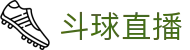 斗球直播 - 中文官方平台 - APP下载